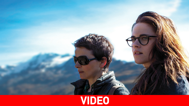 Τα σύννεφα του Σιλς Mαρία