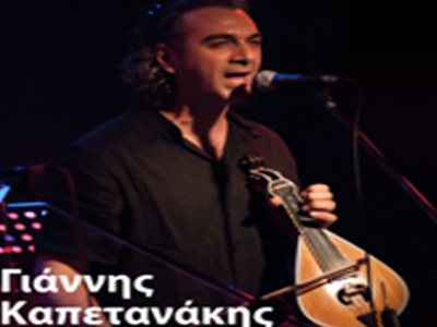 Μουσική Σκηνή Αυλαία