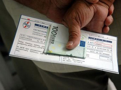 Εισέπραττε για λογαριασμό άλλων