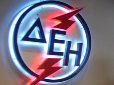 Ποιοι εξαιρούνται από τις αυξήσεις της ΔΕΗ