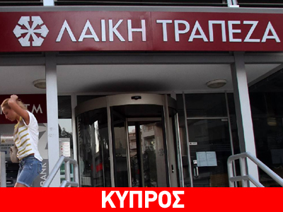 Προσφυγή πολίτη κατά Βγενόπουλου-Μπουλούτα