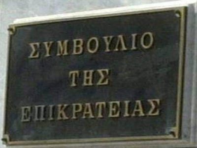 Η ΠΟΕ-ΟΤΑ κινείται δικαστικώς κατά του PSI Η ΠΟΕ-ΟΤΑ κινείται δικαστικώς κατά του PSI