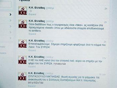 Εισαγγελική παρέμβαση για τον πλαστό λογαριασμό twitter