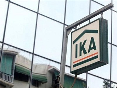 Νέα απογραφή των συνταξιούχων του ΙΚΑ