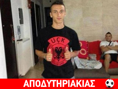 To brand name της Αλβανίας