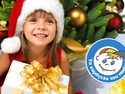 Ένα μήνυμα για-μιας ζωής-χαμόγελα