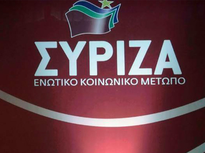 ΣΥΡΙΖΑ: Πρωθυπουργός της εκτροπής ο Σαμαράς