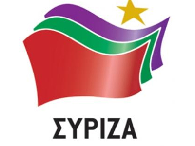 Το πρόγραμμα του ΣΥΡΙΖΑ για την οικονομία Το πρόγραμμα του ΣΥΡΙΖΑ για την οικονομία