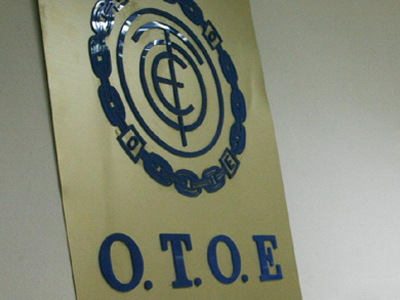 Διαμαρτυρία της ΟΤΟΕ για το κλείσιμο της ΕΡΤ