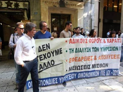 Με τον υπ. Οικονομικών συναντώνται εκπρόσωποι των νησιωτικών Δ.Ο.Υ.
