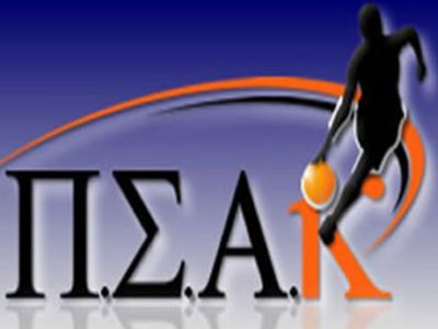 ΠΣΑΚ: «Η βία δεν χωρά ανάμεσα μας»