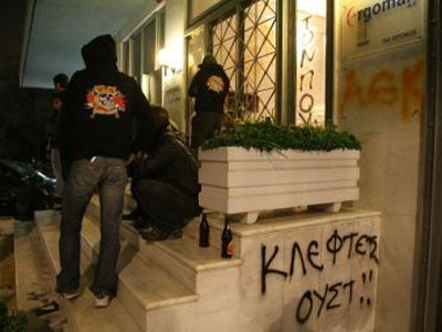 ΑΕΚ: Συνάντηση με οπαδούς είχε ο Παππάς