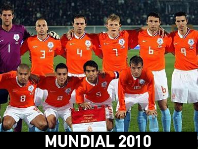 Άστεγη η Εθνική Ολλανδίας !