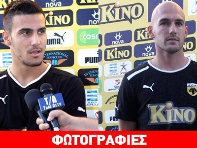 Παρουσίασε Κατίδη και Κατσικοκέρη η ΑΕΚ
