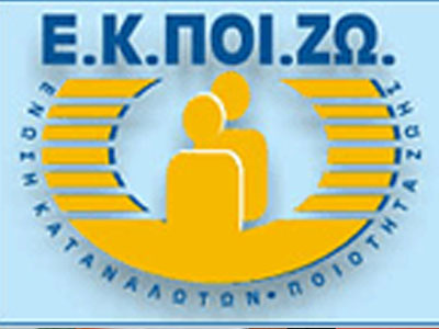 Τα του γκισέ… στον Άρειο Πάγο