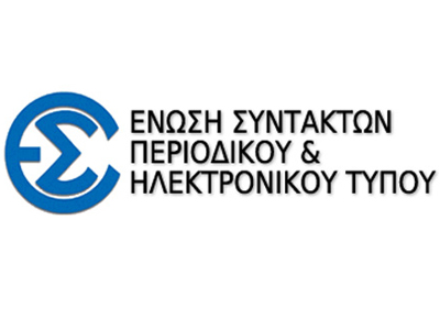 Τρίωρη στάση εργασίας κηρύσσει αύριο η ΕΣΠΗΤ