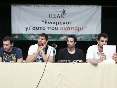 Αξιέπαινη κίνηση από τον ΠΣΑΚ