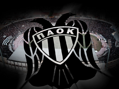 Ανακοίνωσε οικονομικό διευθυντή η ΠΑΕ ΠΑΟΚ