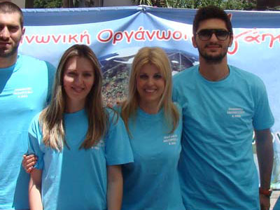 Στο περιβάλλον της η Ράπτη