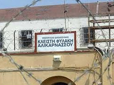 Λήξη της στάσης των κρατουμένων στην Αλικαρνασσό