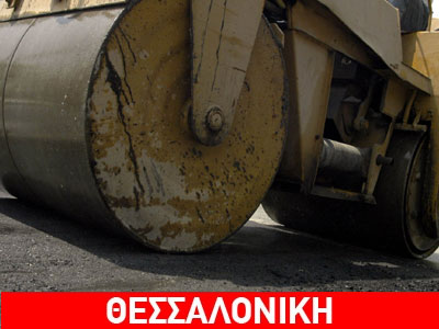 «Ακάθεκτες» οι ασφαλτοστρώσεις