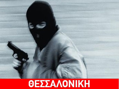 Διπλό «χτύπημα» στη Θεσσαλονίκη