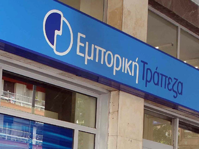 Ληστεία με το καλημέρα