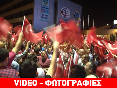 Εν μέσω διαδηλώσεων επέστρεψε ο Ερντογάν