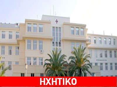 Του ζητάνε 75 ευρώ την ημέρα για το ράντζο!