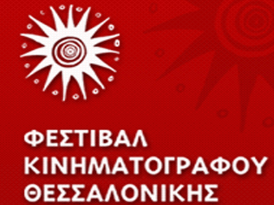 Experimental Forum Metamkine