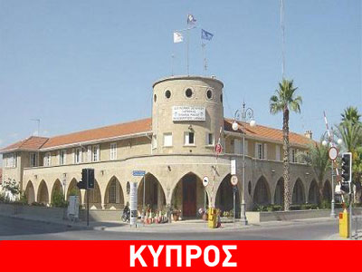 Διαμαρτυρία μαθητών έξω από την Α.Δ. Λάρνακας