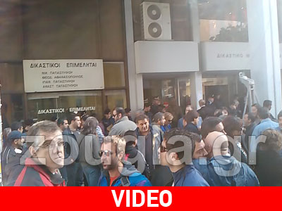 Αύριο η απόφαση για τα ασφαλιστικά μέτρα