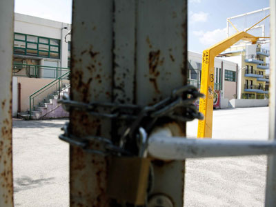 Κατάληψη από γονείς και μαθητές