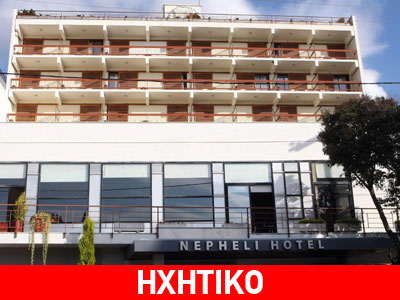 Εγκληματική αδιαφορία με δύο θανάτους