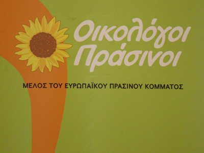 Ικανοποίηση των Οικολόγων για τις εκλογές