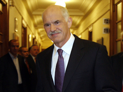 Ανακοινώθηκαν 14 Γενικοί και Ειδικοί Γραμματείς