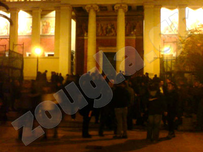 Πορεία κατά της αστυνομοκρατίας στα Εξάρχεια