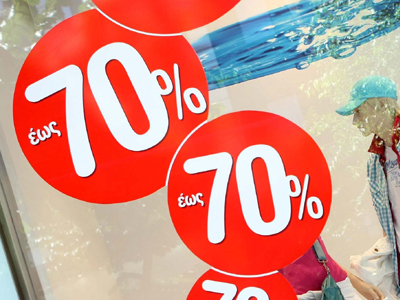 «Πράσινο φως» για προσφορές στη Λάρισα