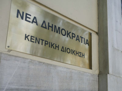 Απορρίπτονται οι προτάσεις Ψωμιάδη – Αβραμόπουλου