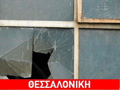 Οι ληστές βρήκαν τα πάντα εκτός από την ίδια