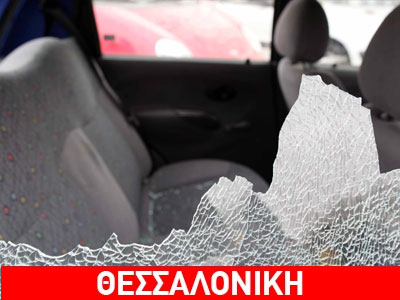 Τη συνέλαβαν επ’ αυτοφώρω