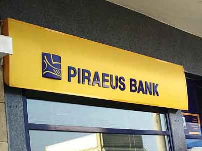 Ληστεία σε τράπεζα στα Τρίκαλα