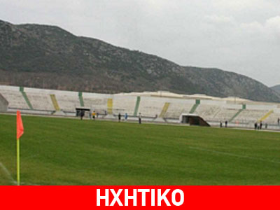 Τριφύλλι – μαθητές: 1-0