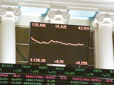 «Βροχή» τα πρόστιμα από την Επιτροπή Κεφαλαιαγοράς