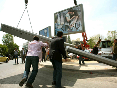 Συνεχίζεται το ξήλωμα των διαφημιστικών πινακίδων