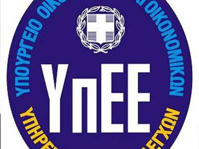 Πρόστιμο 77 εκατ. ευρώ για πλαστά στοιχεία