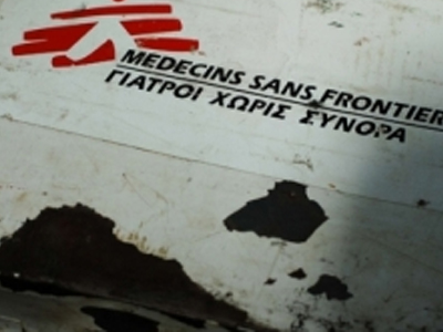 Προσφορά 100.000 δολαρίων από την ελληνοαμερικανική κοινότητα