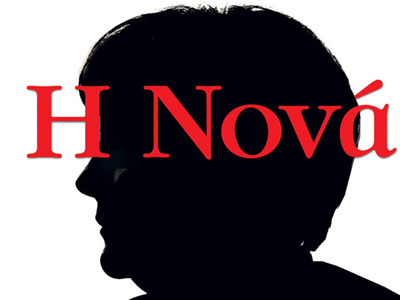 Γκέρτρουντ Χέλερ-Η Νονά