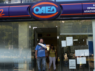 ΟΑΕΔ: 28.000 προσλήψεις