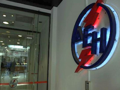 Συνταγματικό το χαράτσι- Αντισυνταγματική η διακοπή ρεύματος